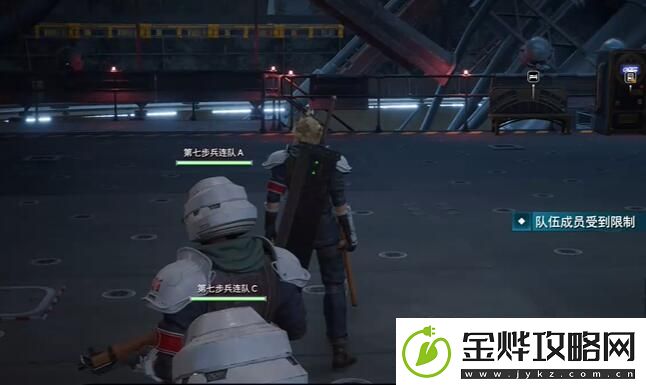 最终幻想7重生符文剑怎么获得符文剑获得方法介绍