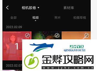 快剪辑如何添加字幕进度条快剪辑字幕进度条添加方法是什么资讯速递
