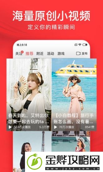 今日头条赚钱版下载