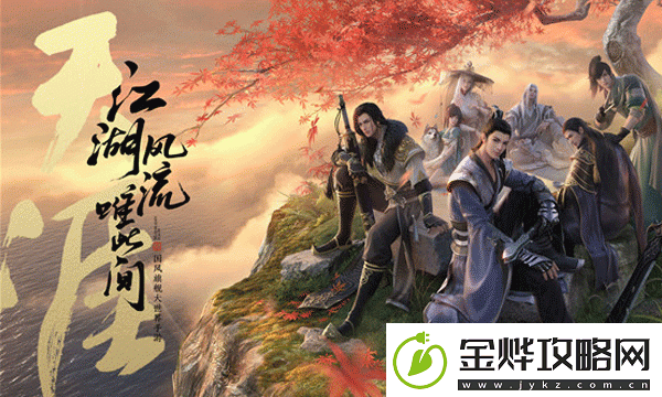 天涯明月刀手游神刀论剑怎么连招神刀论剑连招教学