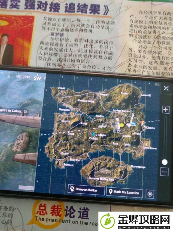 绝地求生刺激战场有外服么