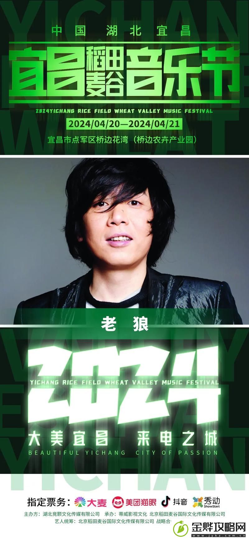 探索“老狼影视文化传媒有限公司”的创意之旅