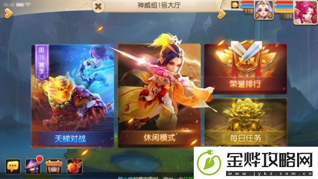 梦幻西游手游剑会更新了什么