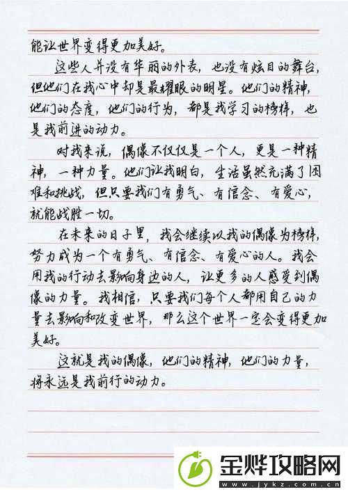 糖心师师