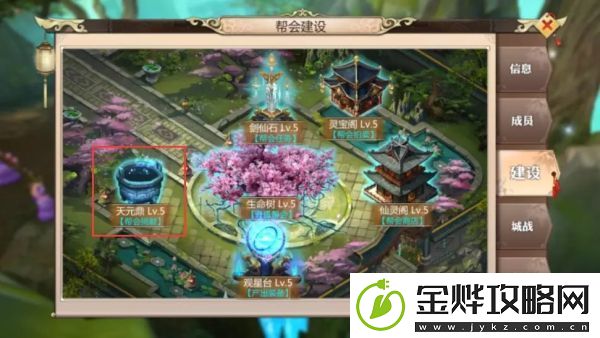 蜀门手游日常任务速刷攻略详解