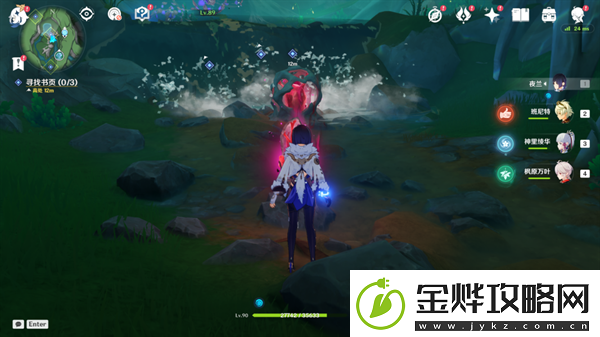 原神秘诲揭示之书任务怎么做