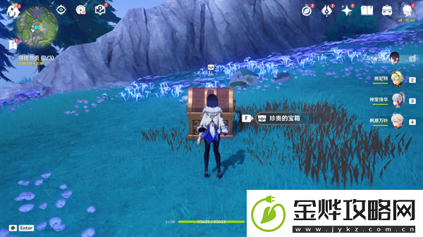 原神秘诲揭示之书任务怎么做