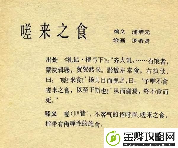 “坤坤寒”大作战
