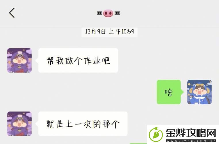 没带套子让校霸c了一节课