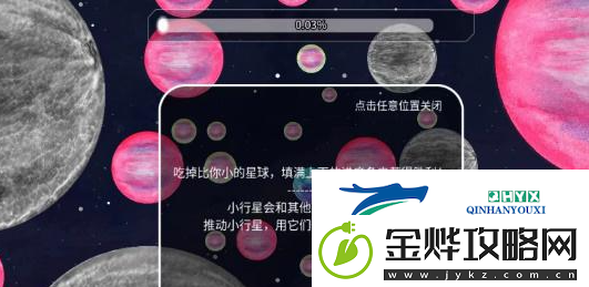流浪小星球火星怎么过