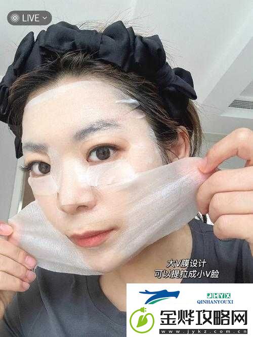 一面膜胸口一面膜下看点