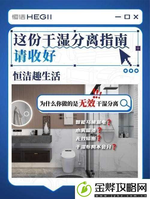 为什么不能在干湿我——探究干湿我背后的深层原因