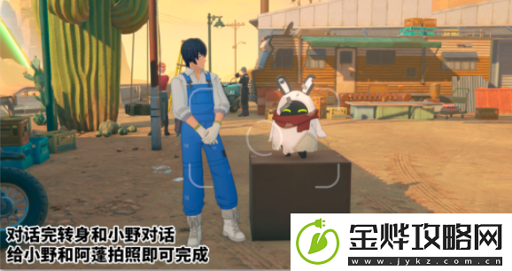 绝区零远行的序幕任务攻略
