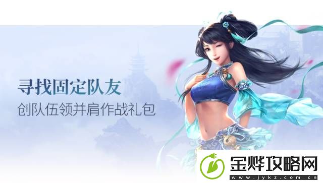 问道手游3月2日“元宵”新服开启