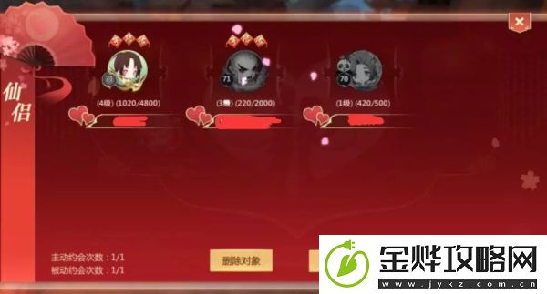 蜀门手游日常任务速刷攻略详解