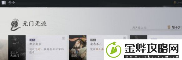 燕云十六声每日必做事项有哪些
