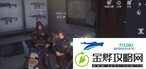 黎明觉醒枪械大师怎么解锁