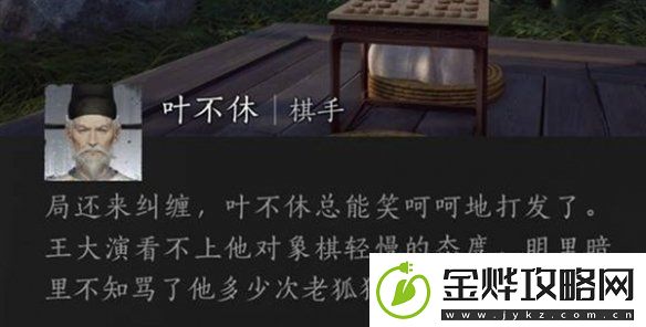 燕云十六声每日必做事项有哪些