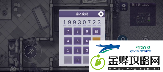 阿瑞斯病毒2绿灯如何解谜