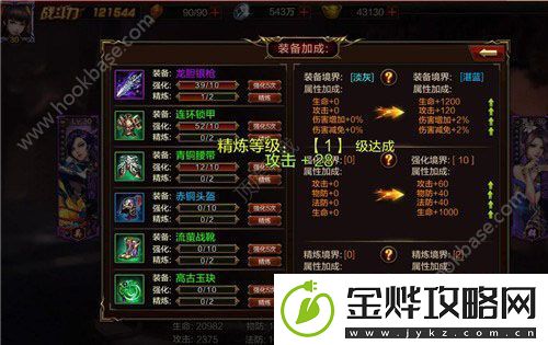超神名将传战力在实战中怎么快速提升