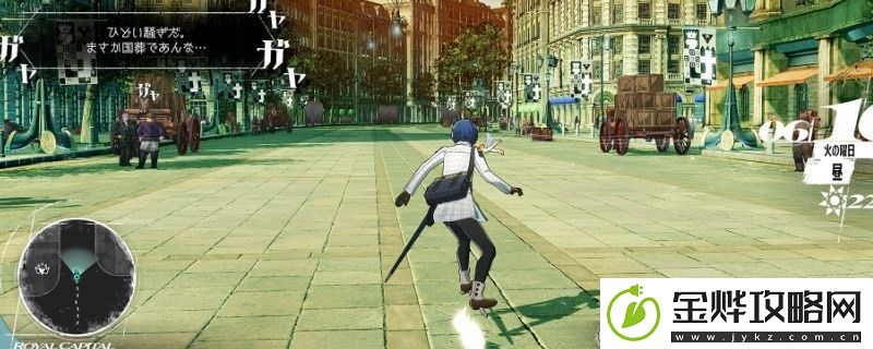 暗喻幻想难度选什么
