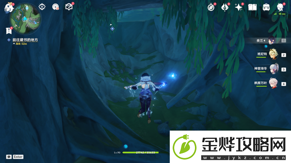 原神秘诲揭示之书任务怎么做