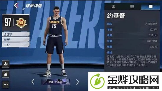 美职篮篮球世界平民最强阵容是什么