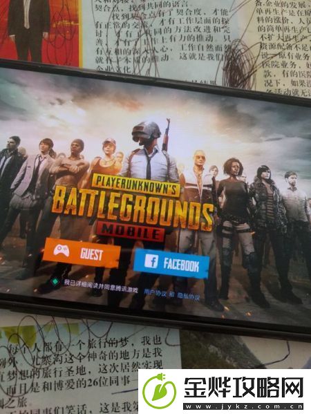 绝地求生刺激战场有外服么