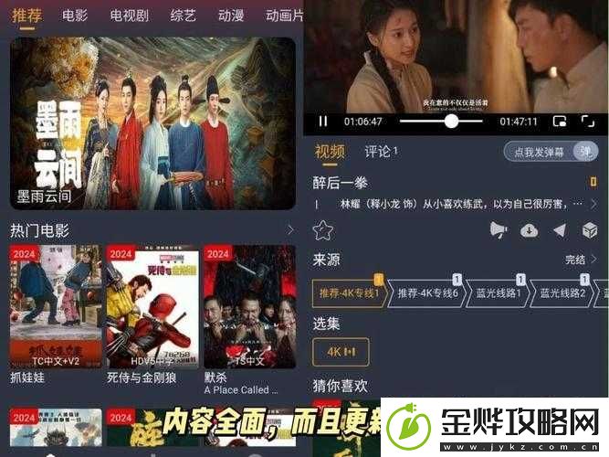 大地二资源高清免费播放