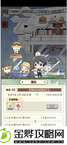 奇趣博物馆花朵获取方法