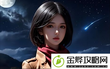 如何安全访问黑料不打烊tttzzz入口