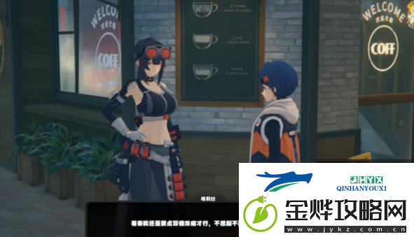 绝区零格莉丝偶遇事件任务怎么做