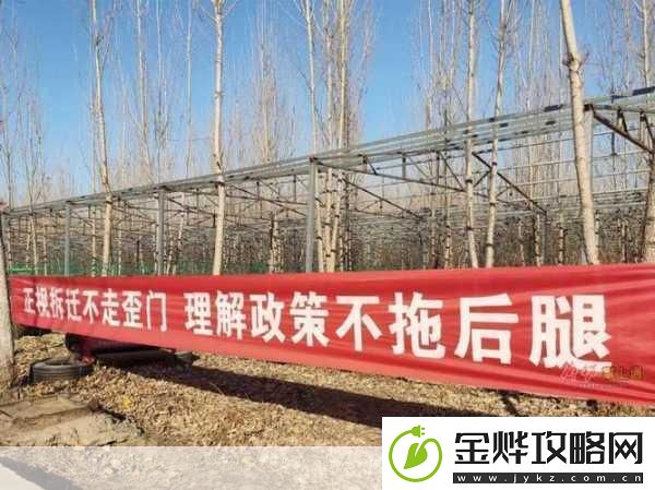 英雄城市拆迁队释放压力尽享射击拆迁的乐趣
