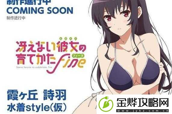系统之名养成器女主