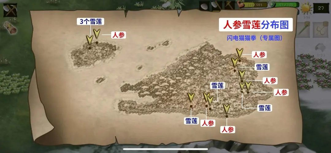 挨饿荒野2024最新地图资源刷新机制