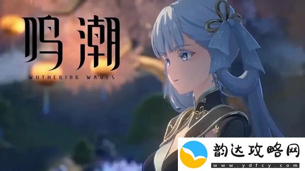 鸣潮1.2受生活成就任务怎么做