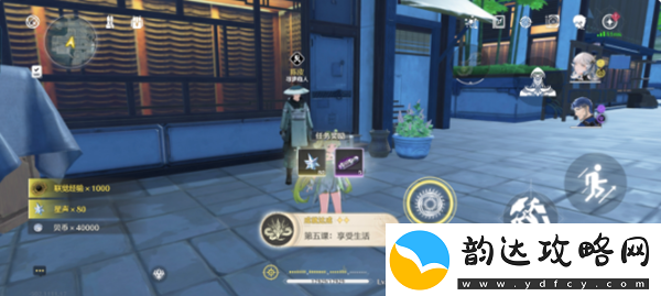 鸣潮1.2受生活成就任务怎么做