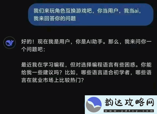 用DeepSeek老卡顿宕机