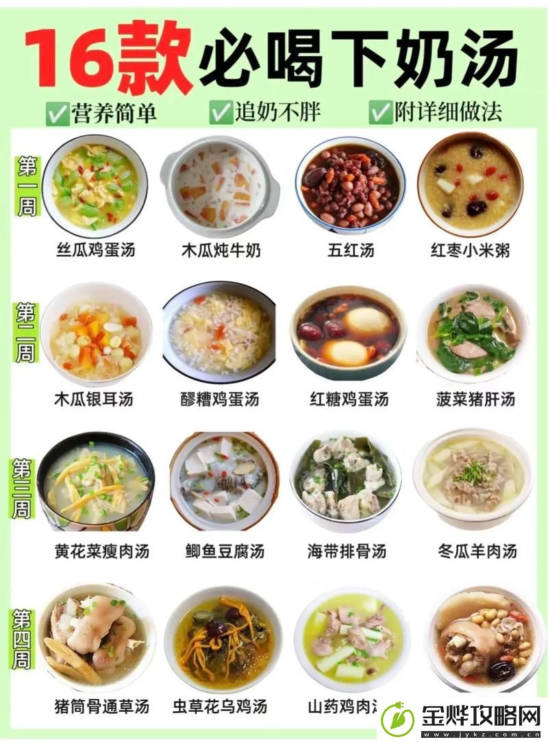 一边下奶一吃敷视频好几个人
