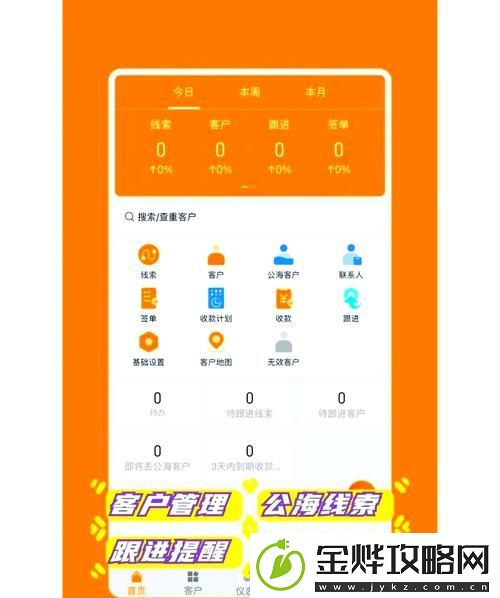 成品视频crm999