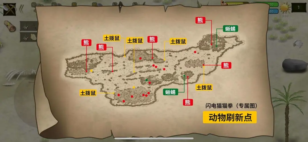 挨饿荒野2024最新地图资源刷新机制