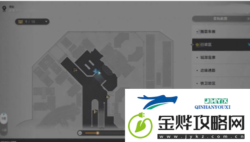 崩坏星穹铁道隐藏任务公文包在哪