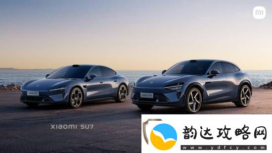 小米首款SUV官宣！定名小米YU7