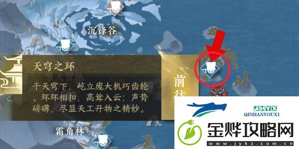 逆水寒手游无朽冰川驿站怎么进