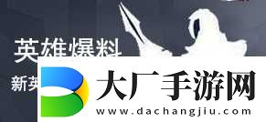 王者荣耀射手路标是哪个