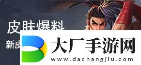 王者荣耀射手路标是哪个