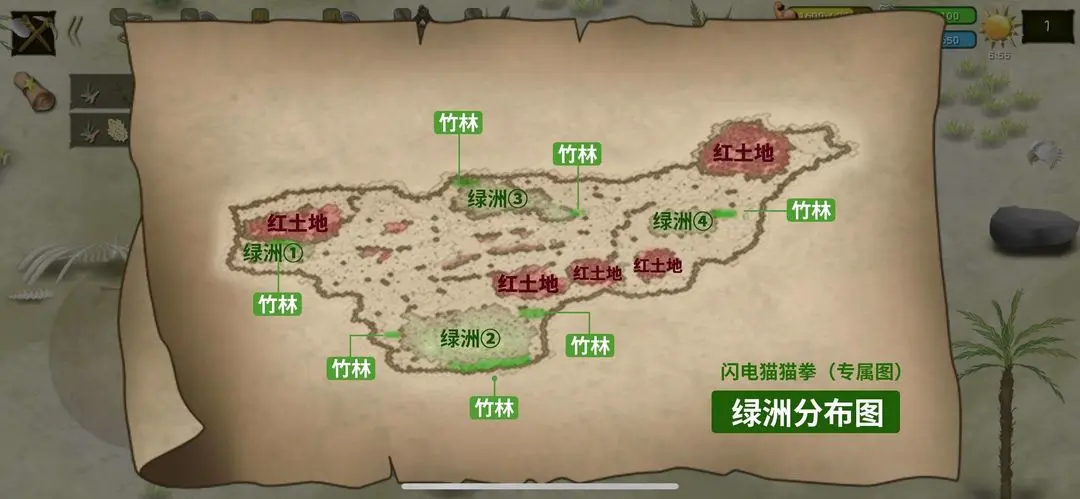 挨饿荒野2024最新地图资源刷新机制