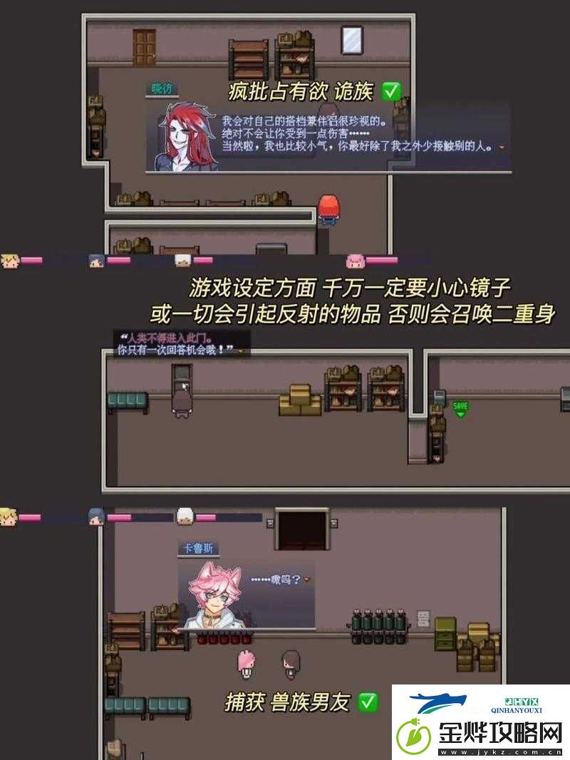 神久久的奇妙冒险之路