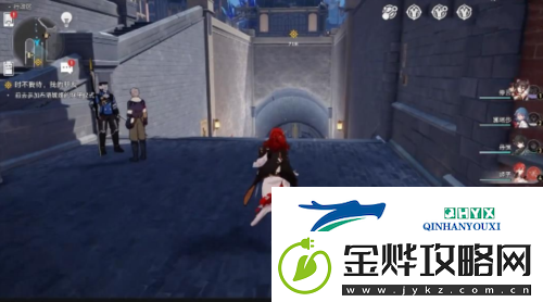 崩坏星穹铁道隐藏任务公文包在哪
