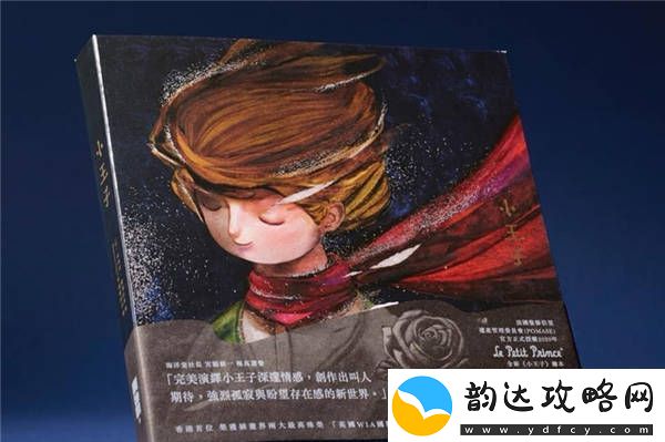 小王子盲盒第一弹秘密の物语首发成绩惊人
